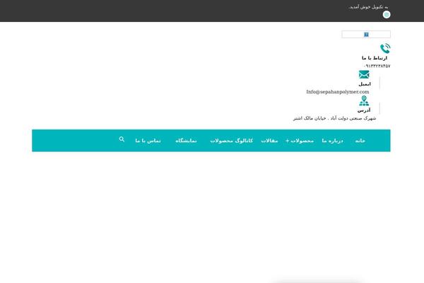 Site using Contact-form-7-multi-step plugin