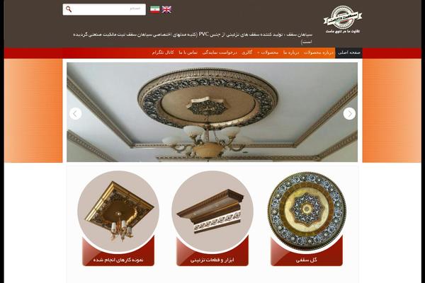 Site using Agency plugin