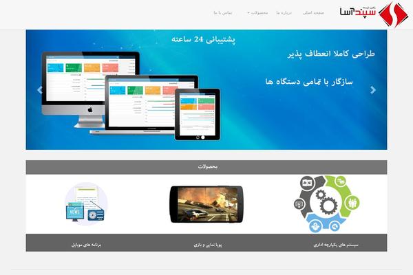 New theme site design template sample