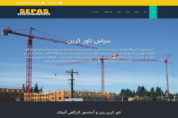 Wallstreet theme site design template sample