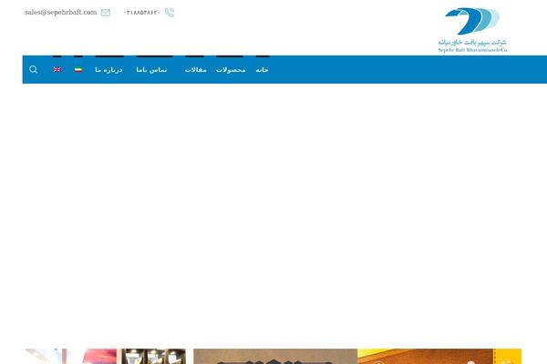 Xtra-child theme site design template sample