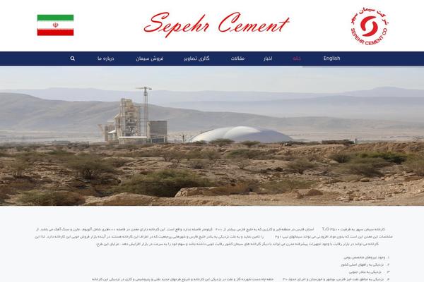 Site using Circles Gallery plugin