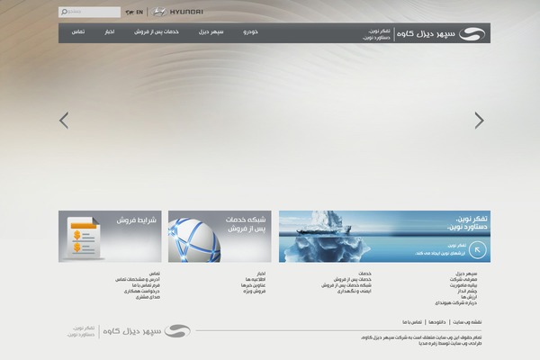 Site using Lazy Load XT plugin