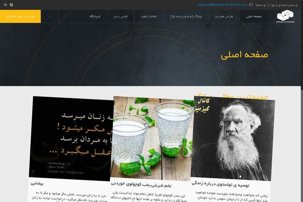 Site using Ultimate_VC_Addons plugin