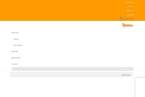 Site using Product-specifications plugin