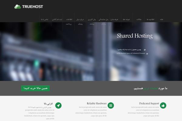 Sahifa-wpcity theme site design template sample
