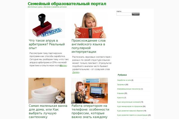 Site using Better-reviews plugin