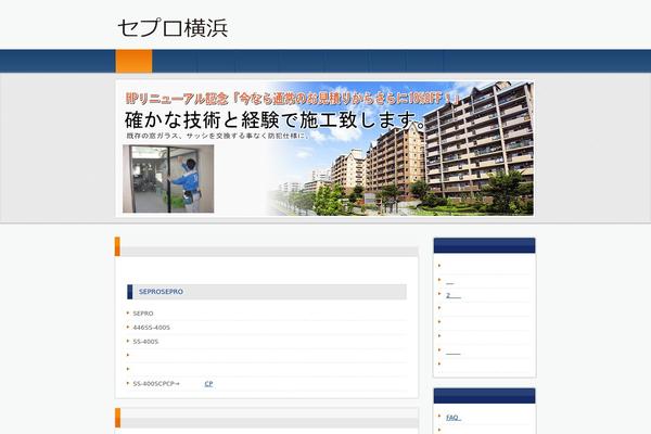 seproyokohama.com site used Hpb19t20150701114602