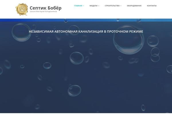Site using Mp-emmet plugin