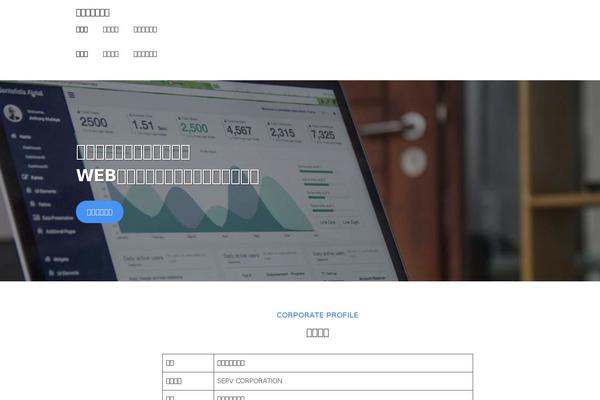 Businesspress theme site design template sample