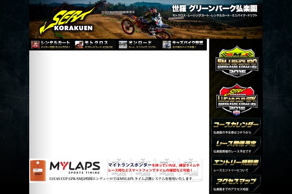 Site using What's New Generator plugin