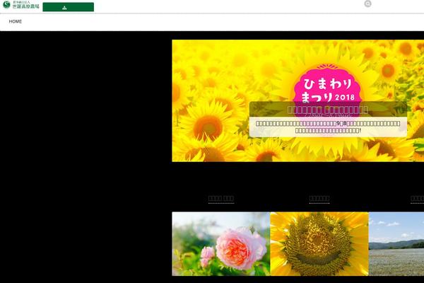 Site using Liquid-blocks plugin