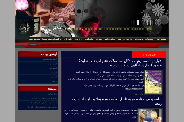 serajco theme websites examples