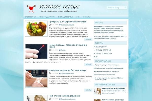 Dotspot theme site design template sample