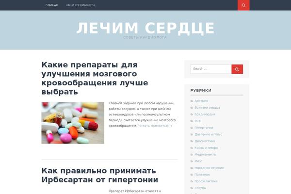 Wellington theme site design template sample