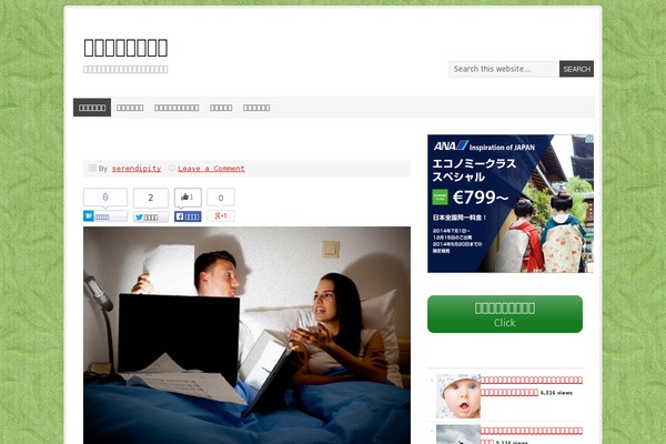 Site using Pochipp plugin