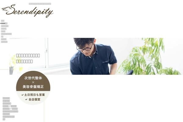 Site using Jet-engine plugin