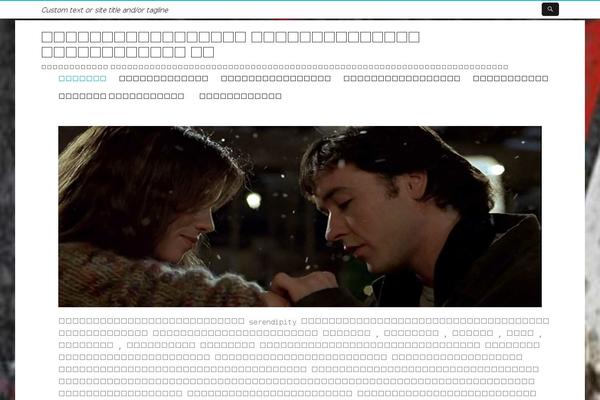 serendipity-themovie.com site used Nucleus