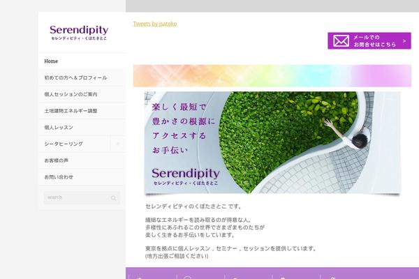 Rttheme19-child theme site design template sample