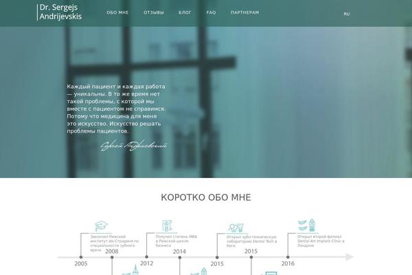 Da theme site design template sample
