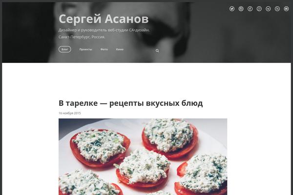 Sa theme site design template sample