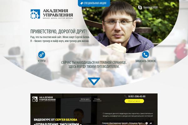 Site using Wp-user-frontend-pro plugin