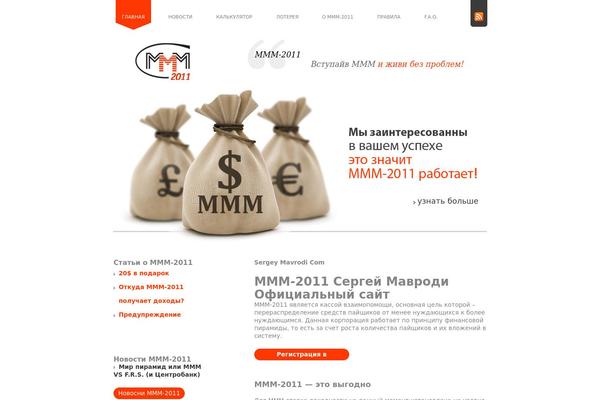 Mmm theme site design template sample