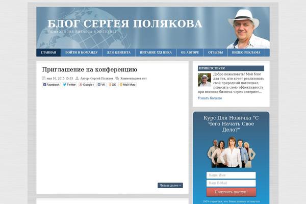 Site using Ab-insp-testimonials plugin