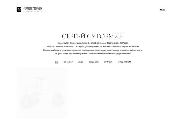 Kalium-child theme site design template sample