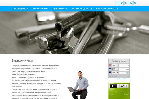 Site using Ax ScrollTo Top plugin