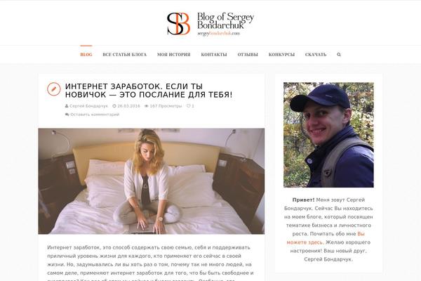 Twenty Twenty-Three theme site design template sample