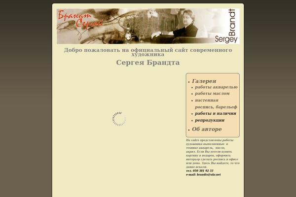 Weaver theme site design template sample