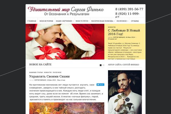 Sight theme site design template sample