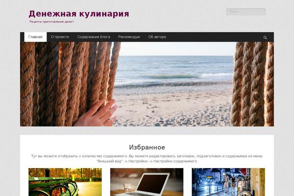 Catch Responsive theme site design template sample