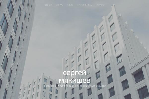 Site using Fullscreen Galleria plugin
