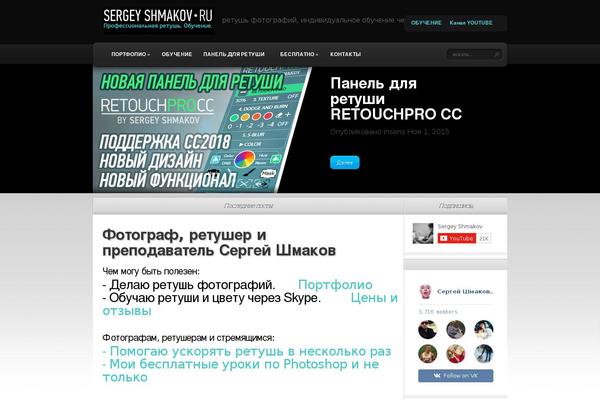 Site using Futurio-extra plugin