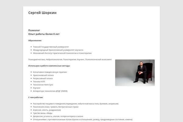 Site using Uncode-daves-wordpress-live-search plugin