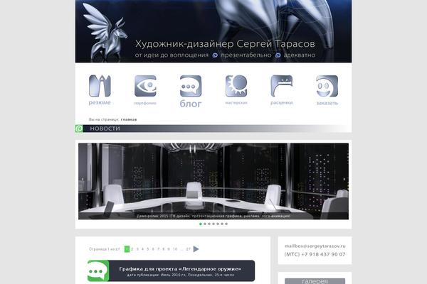 Site using WP Page Numbers plugin