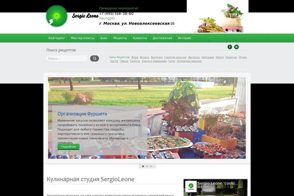 Food Recipes theme site design template sample