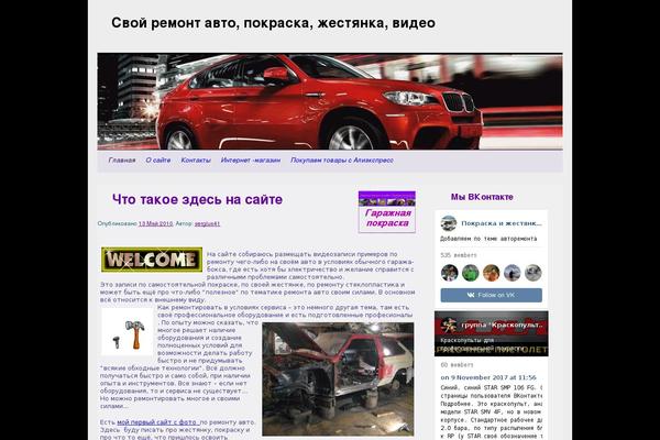 Site using User Access Manager plugin