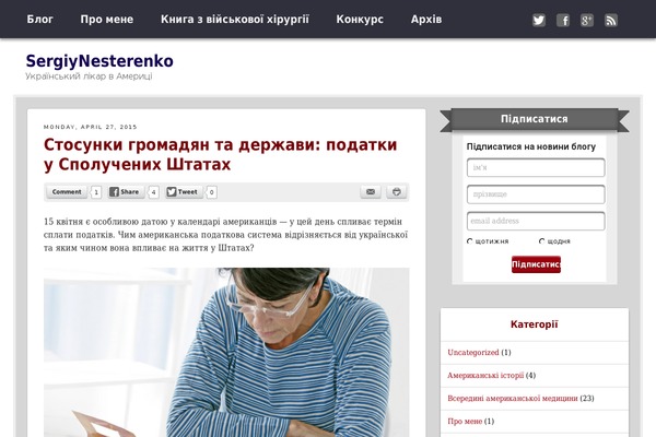 Site using All in One SEO Pack plugin