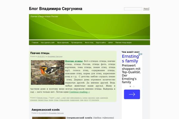 Site using Favicons plugin
