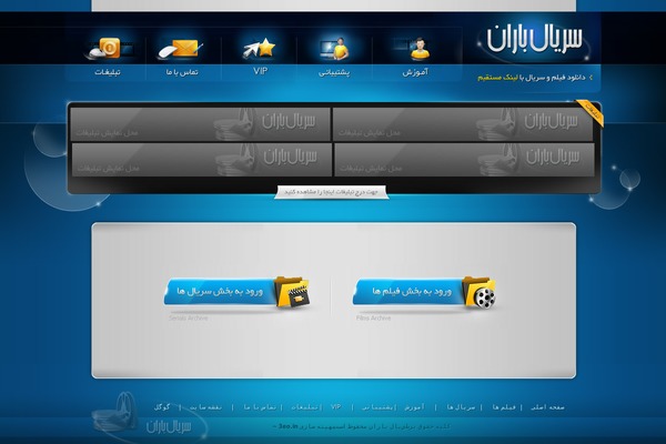 serialbaran70.org site used Mytheme3
