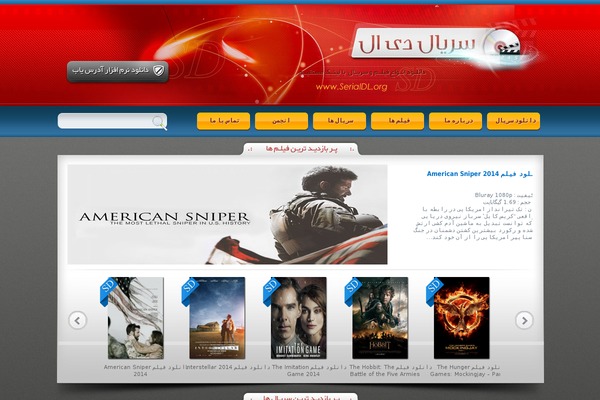 SerialDL theme websites examples