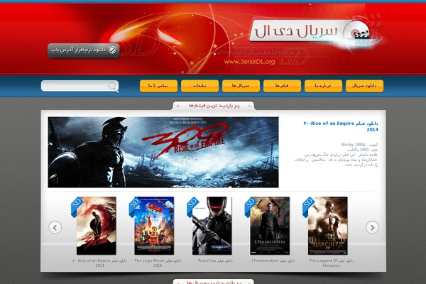 Serialdl theme site design template sample