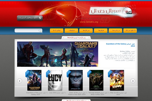 serialdl92.org site used Serialdl