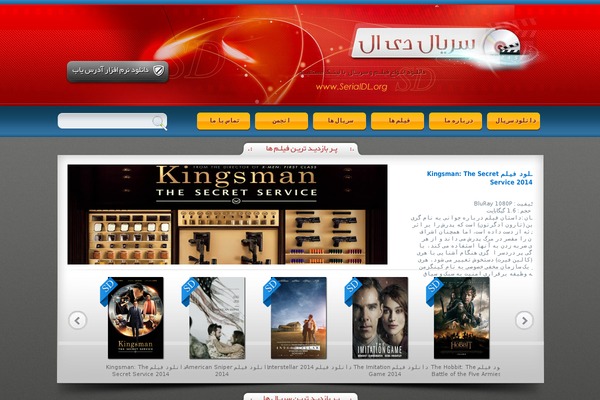 serialdl99.org site used Serialdl