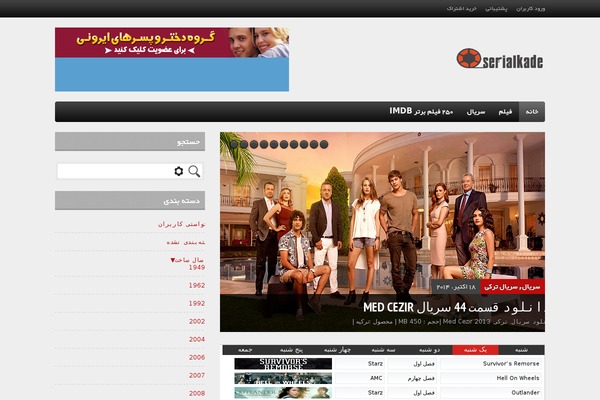 Boulevard theme site design template sample