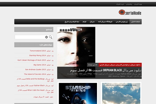 nader theme websites examples