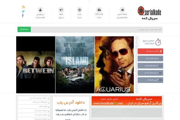 serialkade44.com site used Nader